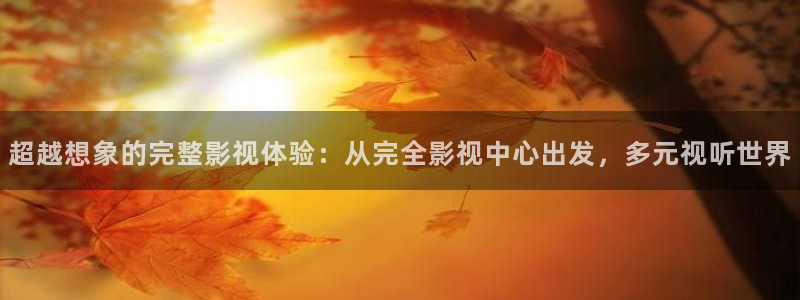 浮力影院①线wy55www.