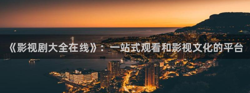 欧美精品浮力影院