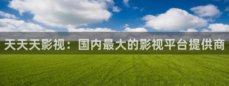 永久浮力影院